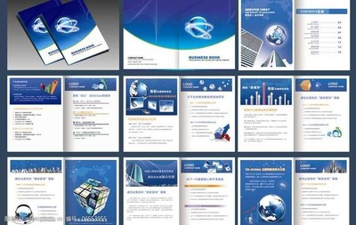 企業(yè)標書畫冊設計PSD素材與企業(yè)形象設計